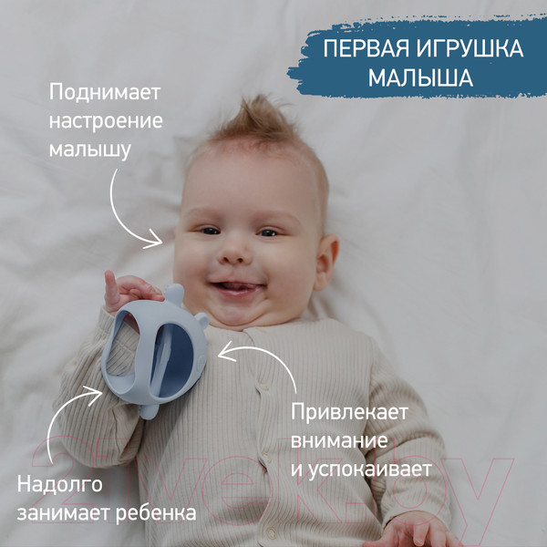 Изображение товара Прорезыватель для зубов ROXY-KIDS Мишка / RST-003-B (голубой)