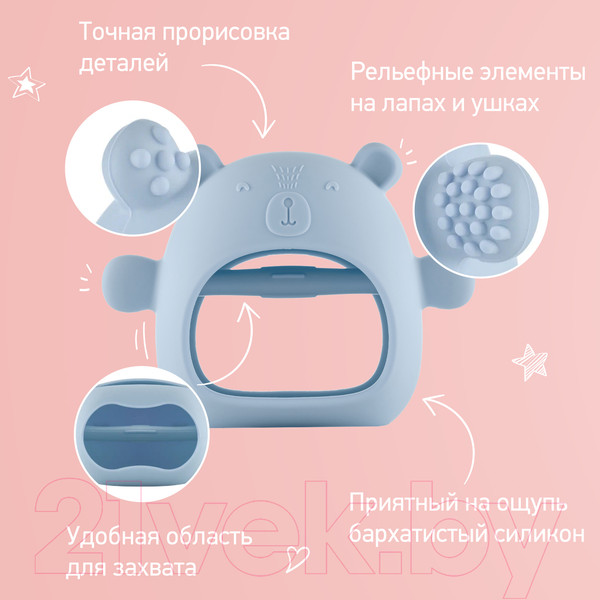 Изображение товара Прорезыватель для зубов ROXY-KIDS Мишка / RST-003-B (голубой)