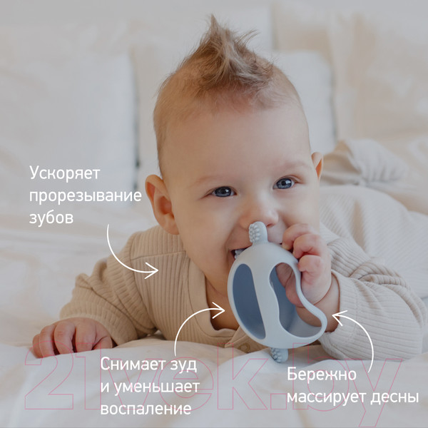 Изображение товара Прорезыватель для зубов ROXY-KIDS Мишка / RST-003-B (голубой)