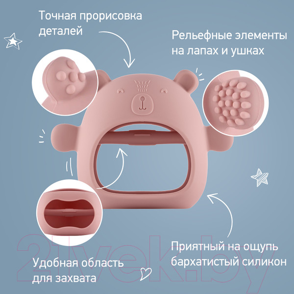 Изображение товара Прорезыватель для зубов ROXY-KIDS Мишка / RST-003-P (розовый)