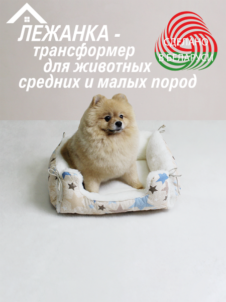 Изображение товара Лежанка для животных Lanatex 170 / 22179 (38x36x15, светло-бежевый)