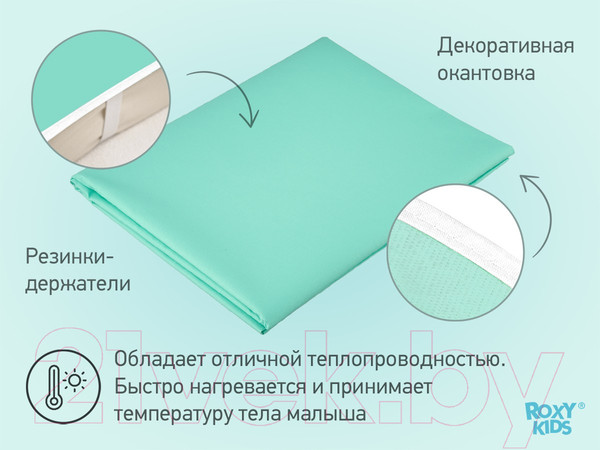 Изображение товара Клеенка детская Roxy-Kids R-0079 (бирюзовый)