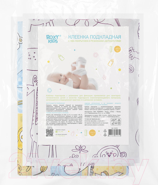 Изображение товара Клеенка детская Roxy-Kids R-0078/77N (белый/желтый/синий)