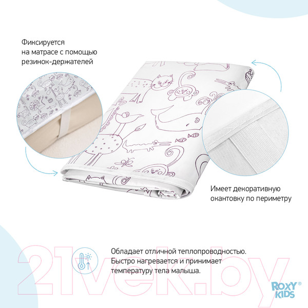 Изображение товара Клеенка детская Roxy-Kids R-0078/77N (белый/желтый/синий)