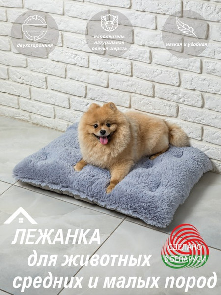 Изображение товара Матрас для животных Lanatex 171 / 22181 (70x52x10, серый)