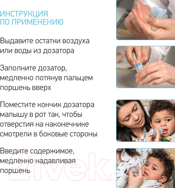 Изображение товара Дозатор детский Roxy-Kids RMF-001-B (бирюзовый)