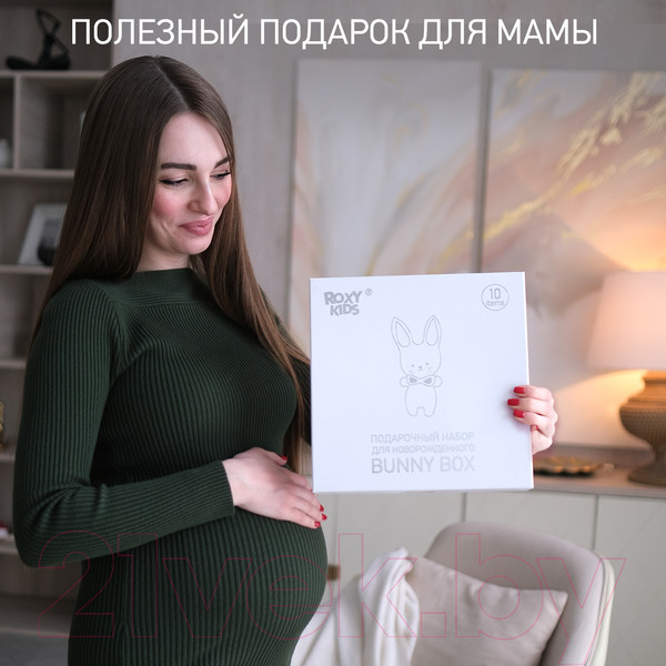 Изображение товара Подарочный набор Roxy-Kids Bunny Box для новорожденного / RGF-00 (10 предметов)