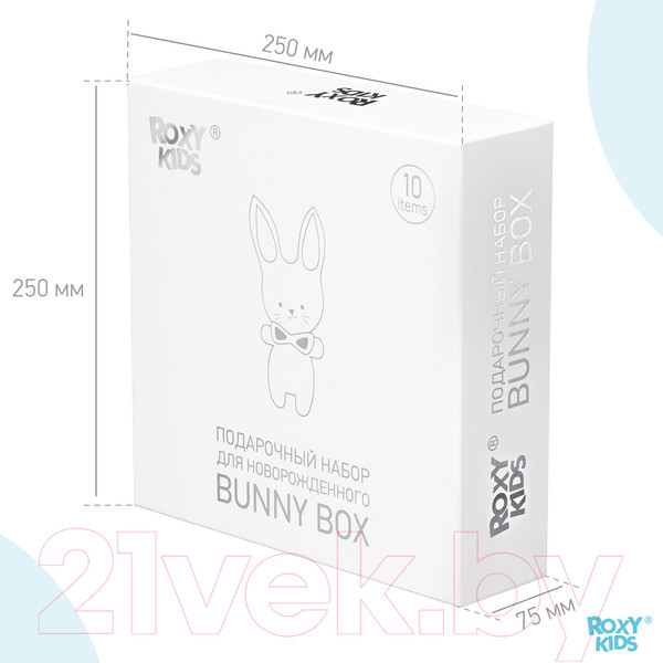 Изображение товара Подарочный набор Roxy-Kids Bunny Box для новорожденного / RGF-00 (10 предметов)