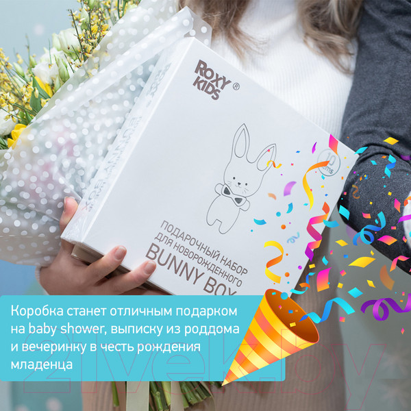 Изображение товара Подарочный набор Roxy-Kids Bunny Box для новорожденного / RGF-00 (10 предметов)