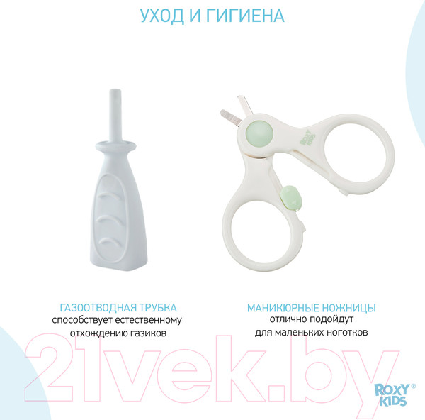 Изображение товара Подарочный набор Roxy-Kids Bunny Box для новорожденного / RGF-00 (10 предметов)