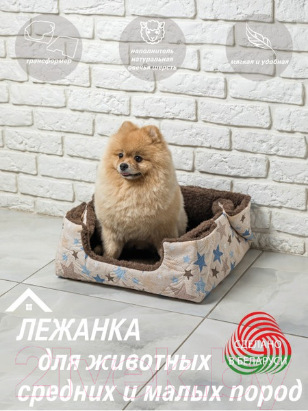 Изображение товара Лежанка для животных Lanatex 169 / 22178 (71x69x1.5, коричневый)