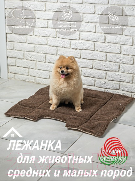 Изображение товара Лежанка для животных Lanatex 169 / 22178 (71x69x1.5, коричневый)