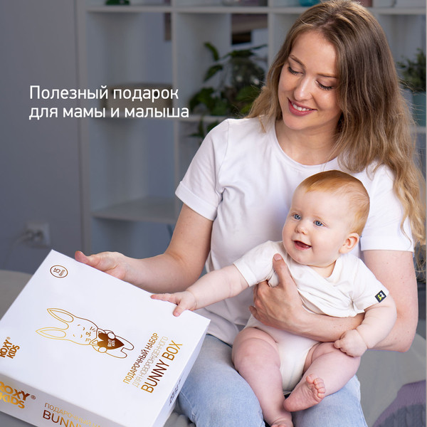 Изображение товара Подарочный набор ROXY-KIDS Bunny Box для новорожденного / RGF-002 (15 предметов)
