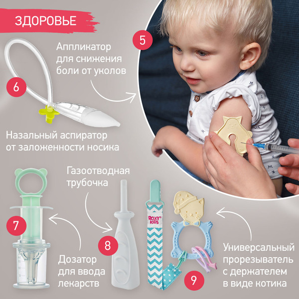 Изображение товара Подарочный набор ROXY-KIDS Bunny Box для новорожденного / RGF-002 (15 предметов)