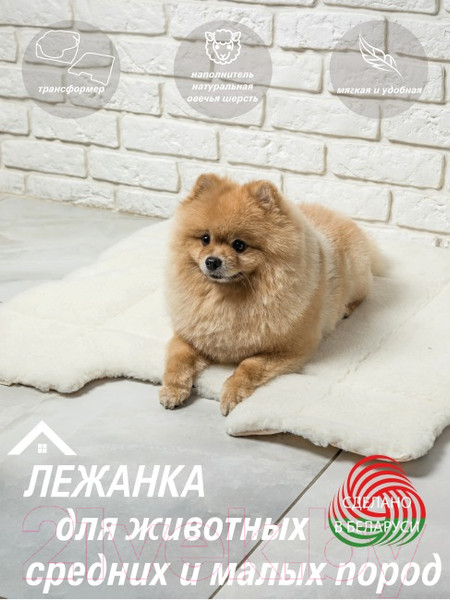 Изображение товара Лежанка для животных Lanatex 169 / 22177 (71x69x1.5, светло-бежевый)