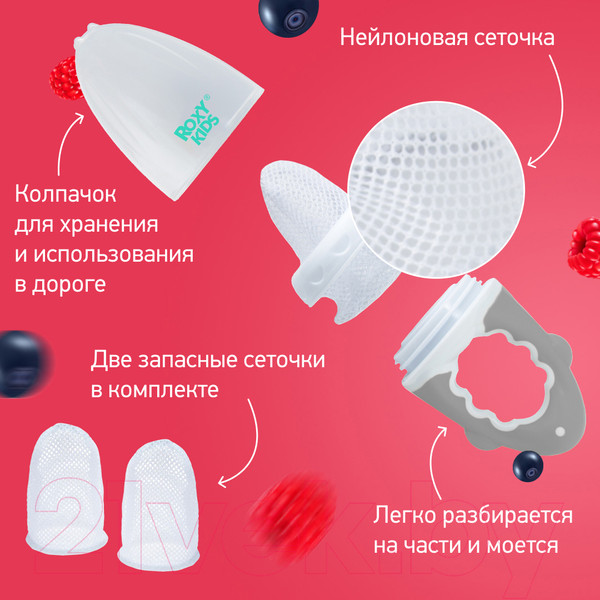 Изображение товара Ниблер Roxy-Kids RFN-001-Gr (серый)