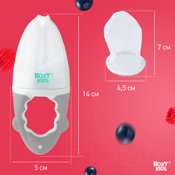 Изображение товара Ниблер Roxy-Kids RFN-001-Gr (серый)