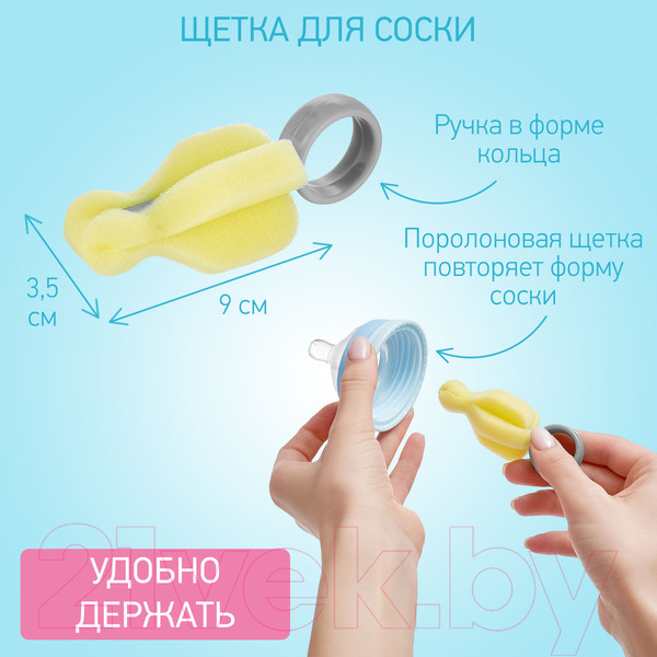 Изображение товара Набор ершиков для бутылочки Roxy-Kids Для бутылочек / RFD-007-Gr (серый)