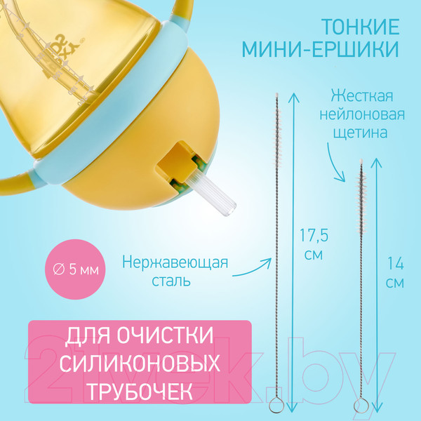 Изображение товара Набор ершиков для бутылочки Roxy-Kids Для бутылочек / RFD-007-Gr (серый)