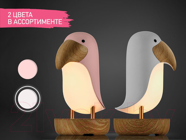 Изображение товара Ночник Roxy-Kids Тукан / RTCN-001-W (белый)
