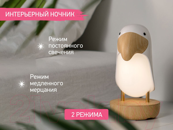 Изображение товара Ночник Roxy-Kids Тукан / RTCN-001-W (белый)