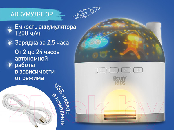 Изображение товара Ночник Roxy-Kids Снежный домик / RSNW-001-W