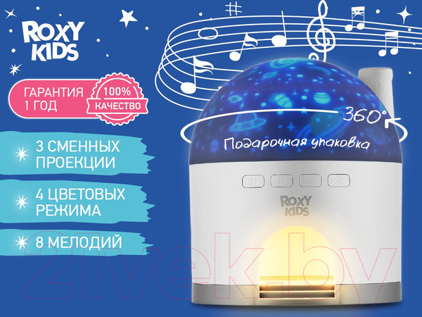 Изображение товара Ночник Roxy-Kids Снежный домик / RSNW-001-W