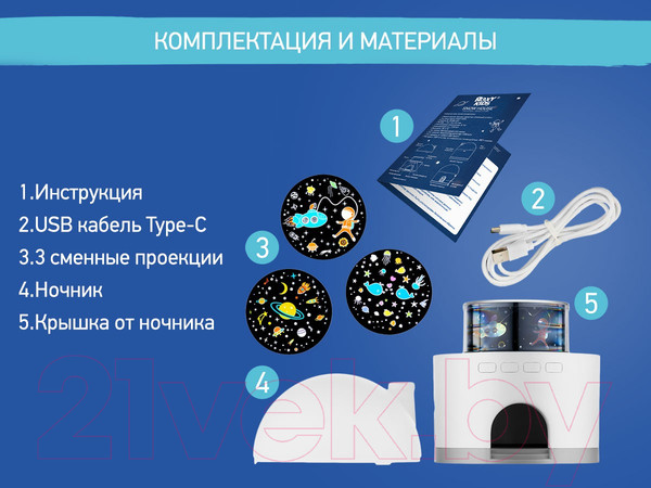 Изображение товара Ночник Roxy-Kids Снежный домик / RSNW-001-W