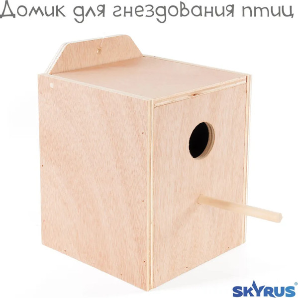 Изображение товара Домик для клетки SkyRus 56624/SR