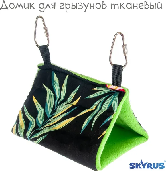 Изображение товара Домик для клетки SkyRus 56601/SR