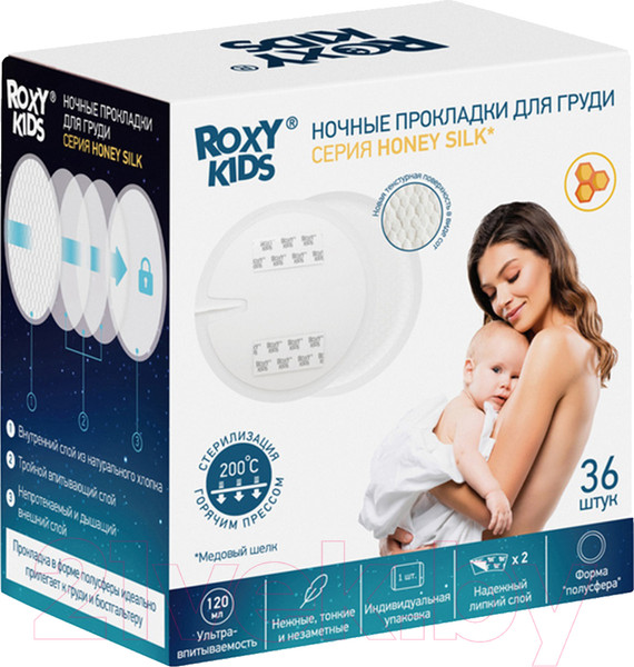 Изображение товара Прокладки для бюстгальтера Roxy-Kids RBP-R130F-36 (36шт)