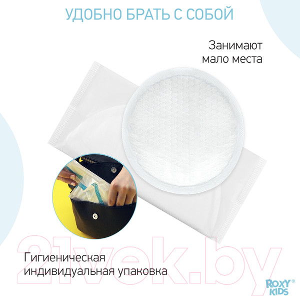 Изображение товара Прокладки для бюстгальтера Roxy-Kids RBP-R130F-36 (36шт)