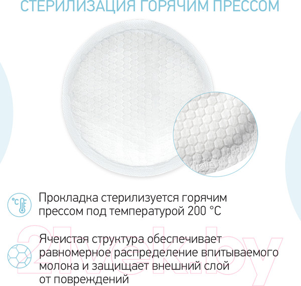 Изображение товара Прокладки для бюстгальтера Roxy-Kids RBP-R130F-36 (36шт)