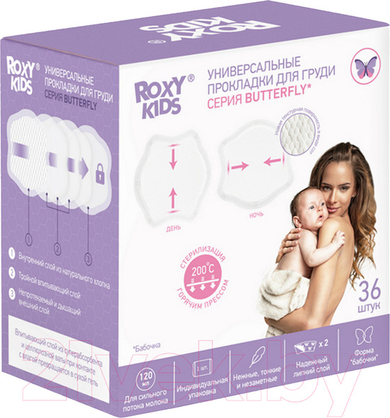 Изображение товара Прокладки для бюстгальтера Roxy-Kids RBP-B130F-36 (36шт)