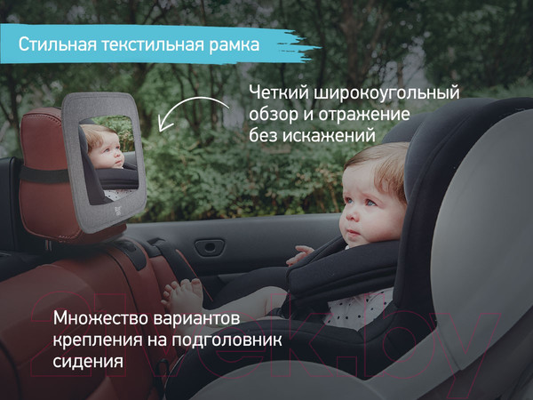 Изображение товара Зеркало для присмотра за ребенком Roxy-Kids RMI-003