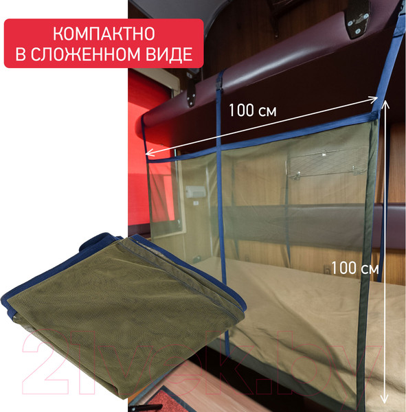 Изображение товара Манеж для поезда Roxy-Kids RNT-001 (оливковый)