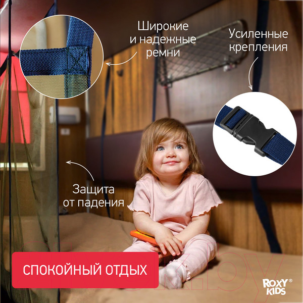 Изображение товара Манеж для поезда Roxy-Kids RNT-001 (оливковый)