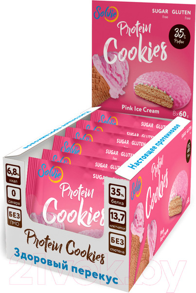 Изображение товара Набор протеинового печенья Solvie Cookie Розовое мороженое с йогуртовой глазурью (8x60г)