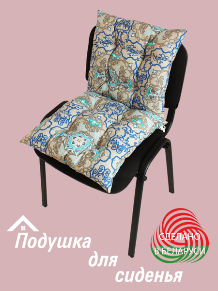 Изображение товара Подушка на стул Lanatex 0339 / 22143 (44x44x10см, светло-коричневый/голубой)