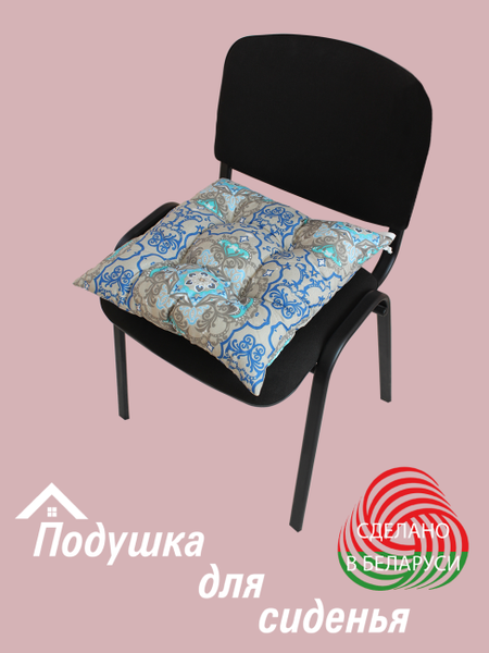 Изображение товара Подушка на стул Lanatex 0339 / 22143 (44x44x10см, светло-коричневый/голубой)