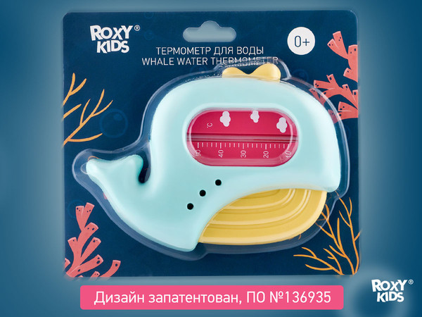 Изображение товара Детский термометр для ванны ROXY-KIDS Кит / RWT-007-BY (голубой/желтый)