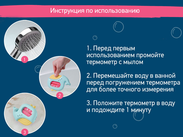Изображение товара Детский термометр для ванны ROXY-KIDS Кит / RWT-007-BY (голубой/желтый)