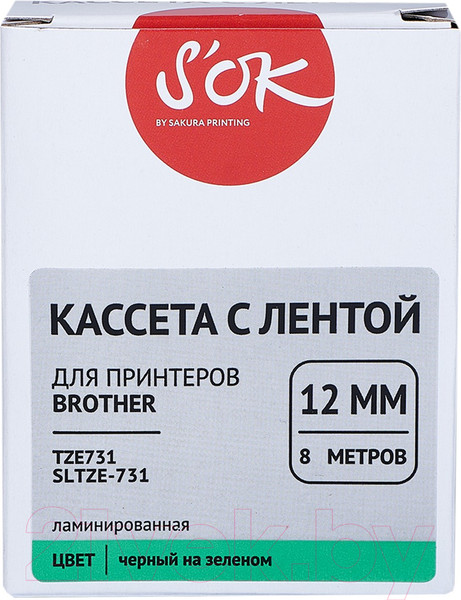 Изображение товара Картридж-лента S'OK SLTZE731