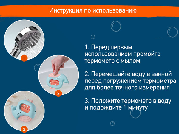 Изображение товара Детский термометр для ванны ROXY-KIDS Кит / RWT-007-P (голубой/розовый)