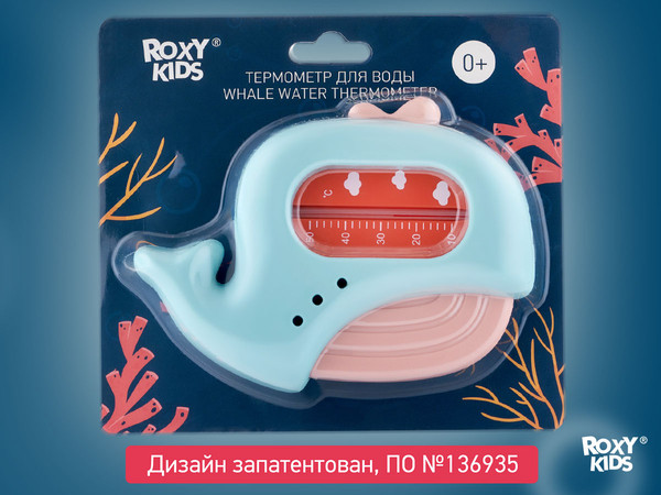 Изображение товара Детский термометр для ванны ROXY-KIDS Кит / RWT-007-P (голубой/розовый)