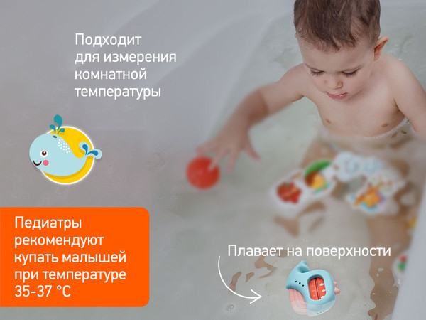 Изображение товара Детский термометр для ванны ROXY-KIDS Кит / RWT-007-P (голубой/розовый)