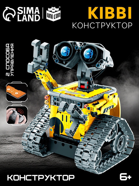 Изображение товара Конструктор управляемый Unicon Робот пришелец 9631449 / 8039