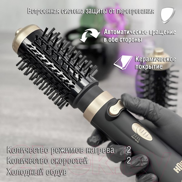 Изображение товара Фен-щетка Holt HT-HDB-001 (черный)