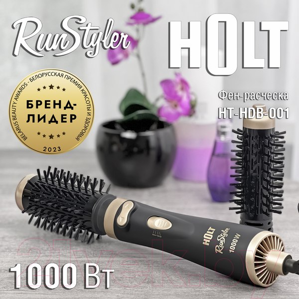 Изображение товара Фен-щетка Holt HT-HDB-001 (черный)