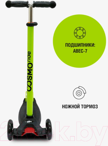 Изображение товара Самокат детский CosmoRide Slidex S910 (черный/зеленый)